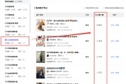 小红书关键词优化推广营销(小红书关键词优化推广营销方案)