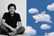 多媒体与自媒体:小米作为科技公司，为啥雷军要投资那么多自媒体？与科技有关系吗？