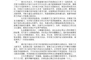 市场营销自我鉴定(市场营销自我鉴定怎么写)