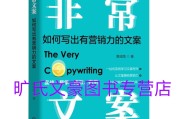 产品营销文案(产品营销文案200字)
