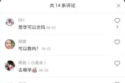 关于小红书营销号怎么赚钱的信息