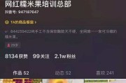 抖音1000个赞多少(抖音100多个赞算多吗)