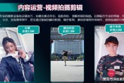 抖音景区营销(抖音景区营销案例)