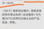 人际网络营销三商法(人际网三商法直销立法)