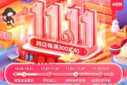 小红书促销活动(小红书的营销活动)