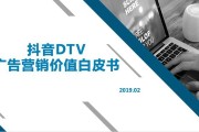 抖音营销课程(抖音营销课程总结)