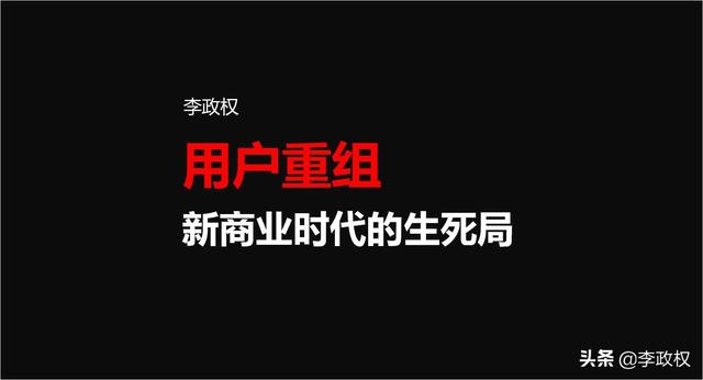 那些大数据营销系统是真的吗？