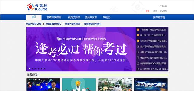 互联网营销有哪些学习用的网站？
