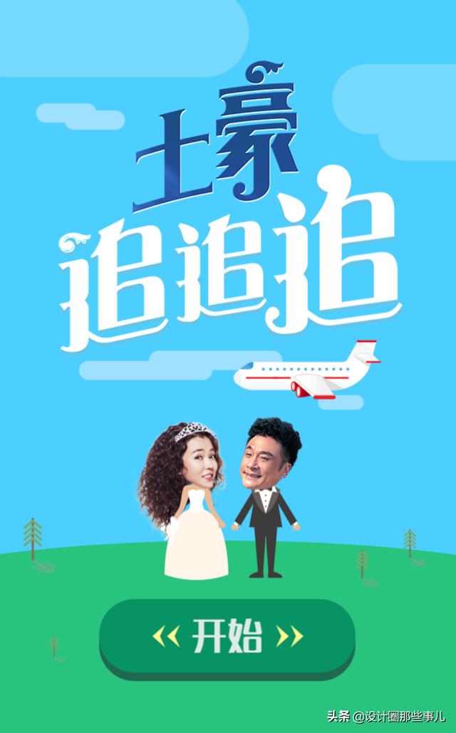 营销无处不在，商家如何在节日更好的营销？