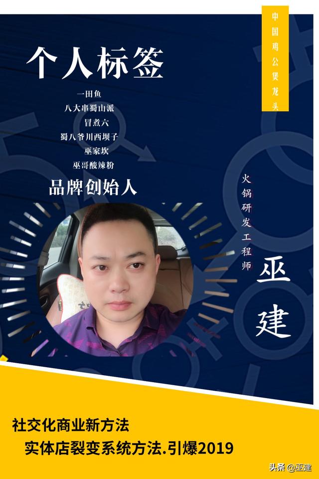 我开了一家餐饮小门店，怎样营销拓客，才能拓客引流？
