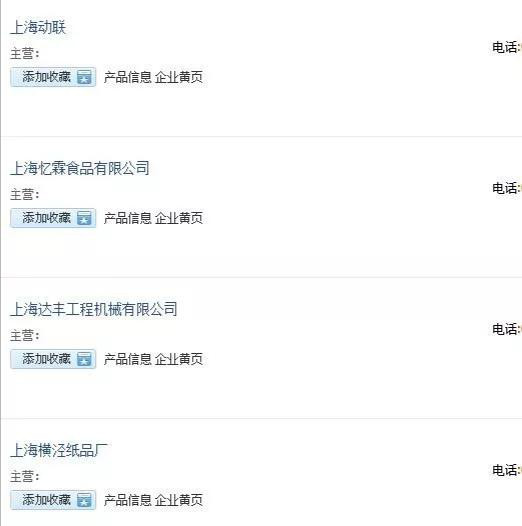 浅析目前实体店的现状和实体店未来要怎么走