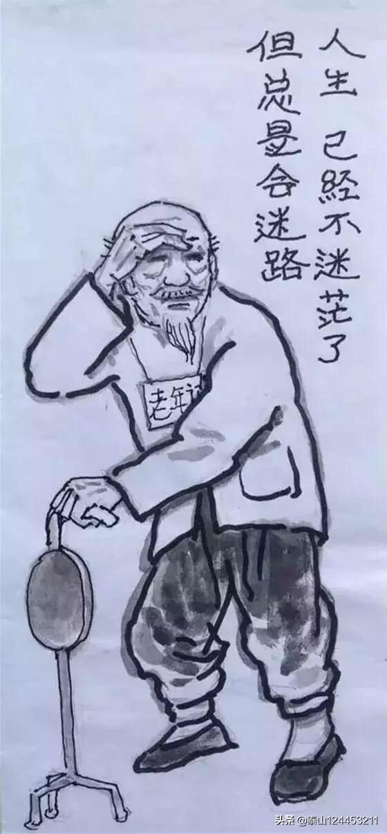 催眠术是不是真的？