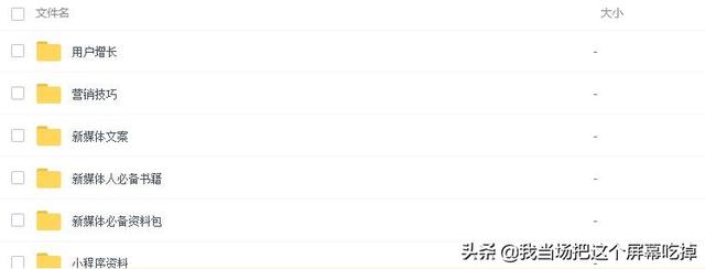 现在自媒体营销有哪些可行方式？