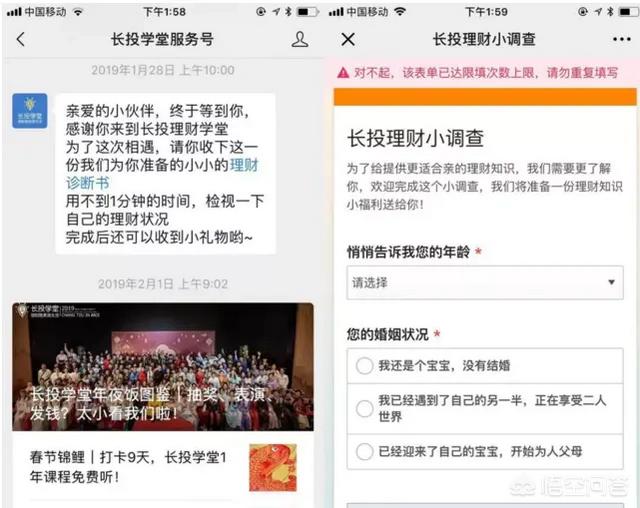 商家如何用社群营销提升店铺复购率50%？