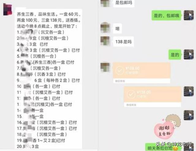 商家如何用社群营销提升店铺复购率50%？