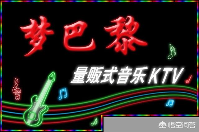 ktv活动方案怎么做？