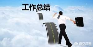 销售人员每天的工作日志和流程怎么写？