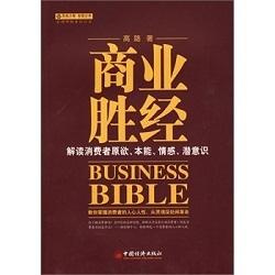 市场营销类的书有哪些值得推荐？