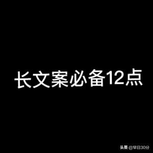 如何写出立刻收钱的营销软文？