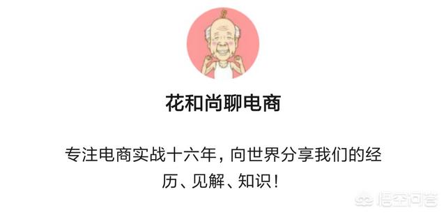 淘宝内容营销的效果怎么样？