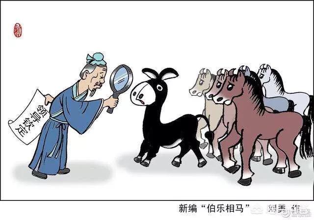 如何辨别自己的上司是不是自己的伯乐呢？