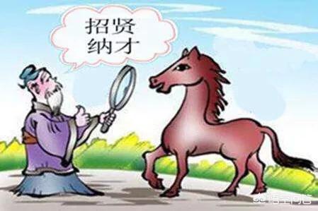 如何辨别自己的上司是不是自己的伯乐呢？