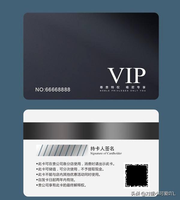 会员卡引流方案有哪些？