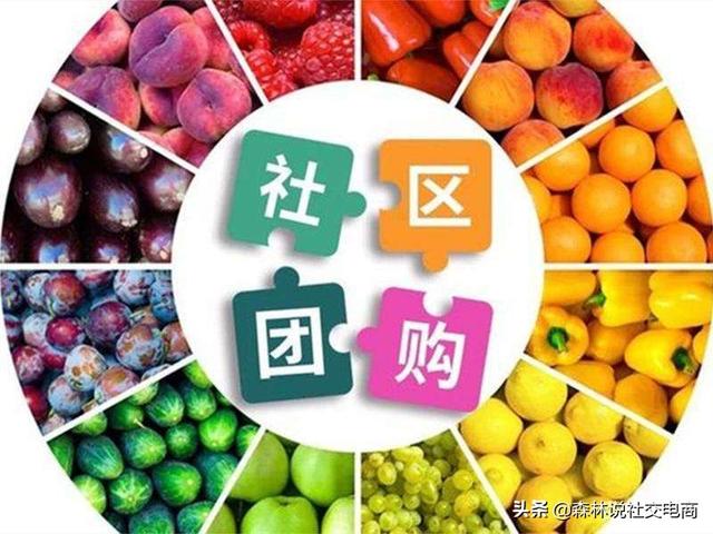 月流水百万，社区团购如何用拼团群打造裂变营销？