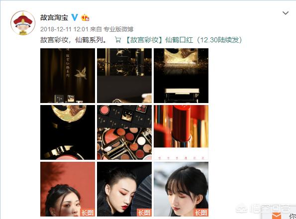 为什么故宫的跨界营销做得这么好？