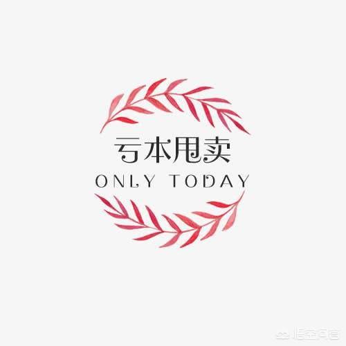 为什么有些品牌坚持做不赚钱反亏本的联名营销？