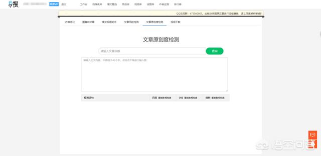 垂直自媒体与泛自媒体的区别是什么？