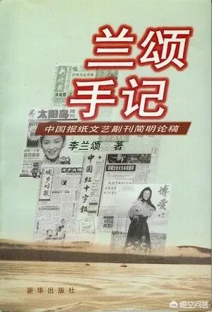 新闻传播学类中：广播电视学、新闻学、编辑出版学、传播学、广告学、网络与新媒体有什么区别？
