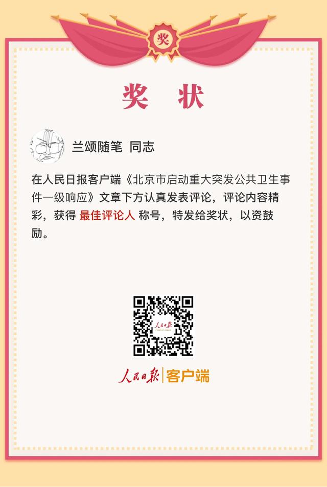 咋样识别官媒？咋样识别自媒体？