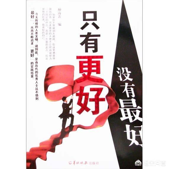 什么样的自媒体文章更受欢迎？