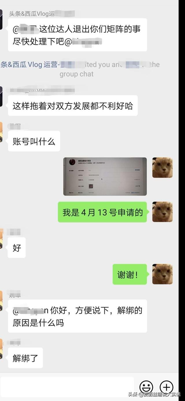 做自媒体和MCN合作两月能解约吗？