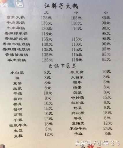 武汉的深夜食堂在哪里？
