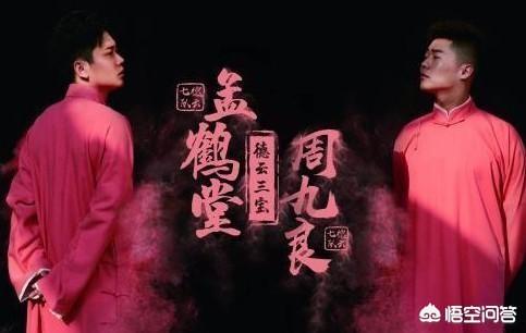 有时候明星、网红会遭遇网友键盘侠和媒体的夸大化，怎么做才对？明星网红就应该承受网络暴力吗？