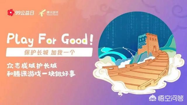 游戏应用如何作用于文化遗产普及传承方面？