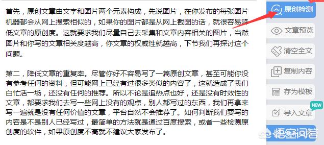 自媒体怎么做？