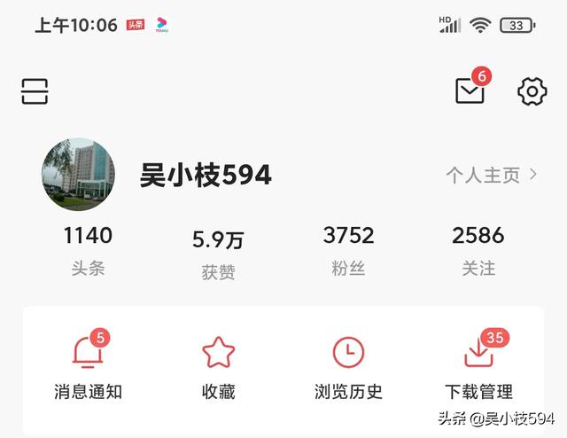 在头条做自媒体的你，不管是泼凉水灌鸡汤，能晒晒真实收入吗？