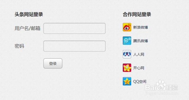 怎么注册今日头条的自媒体账户？