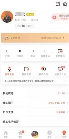 自媒体哪个领域比较好运营？