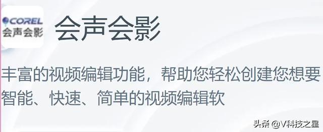 想做好自媒体，大概需要买哪些装备？