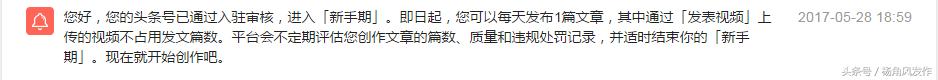 有多少人做自媒体可以月赚1000元？都是怎么赚的？