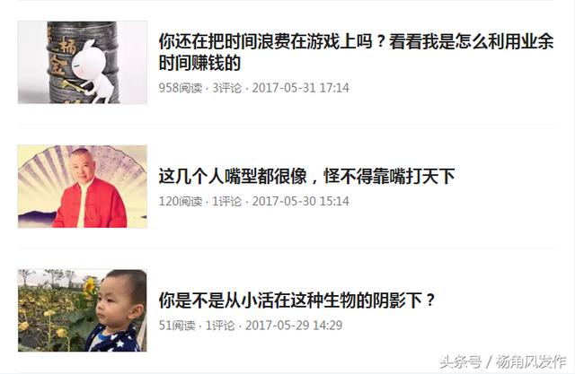 有多少人做自媒体可以月赚1000元？都是怎么赚的？
