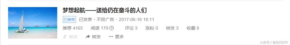 有多少人做自媒体可以月赚1000元？都是怎么赚的？