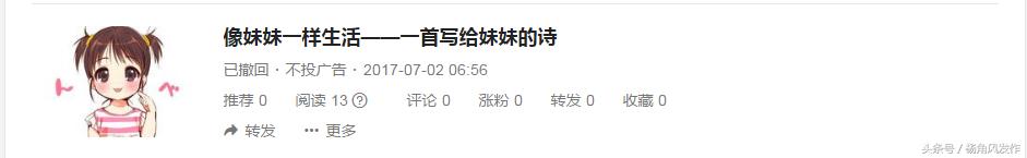 有多少人做自媒体可以月赚1000元？都是怎么赚的？