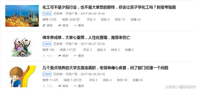 有多少人做自媒体可以月赚1000元？都是怎么赚的？