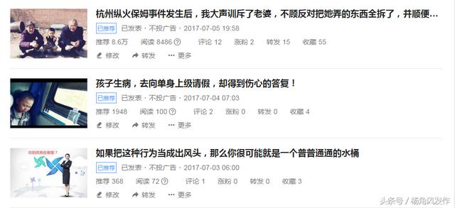 有多少人做自媒体可以月赚1000元？都是怎么赚的？