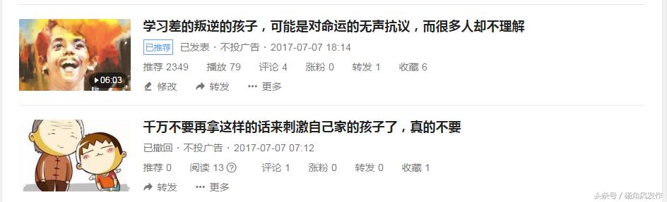 有多少人做自媒体可以月赚1000元？都是怎么赚的？